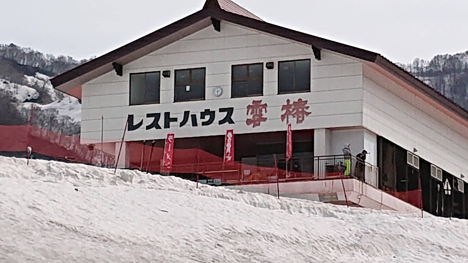 Affordable Skiing Experience