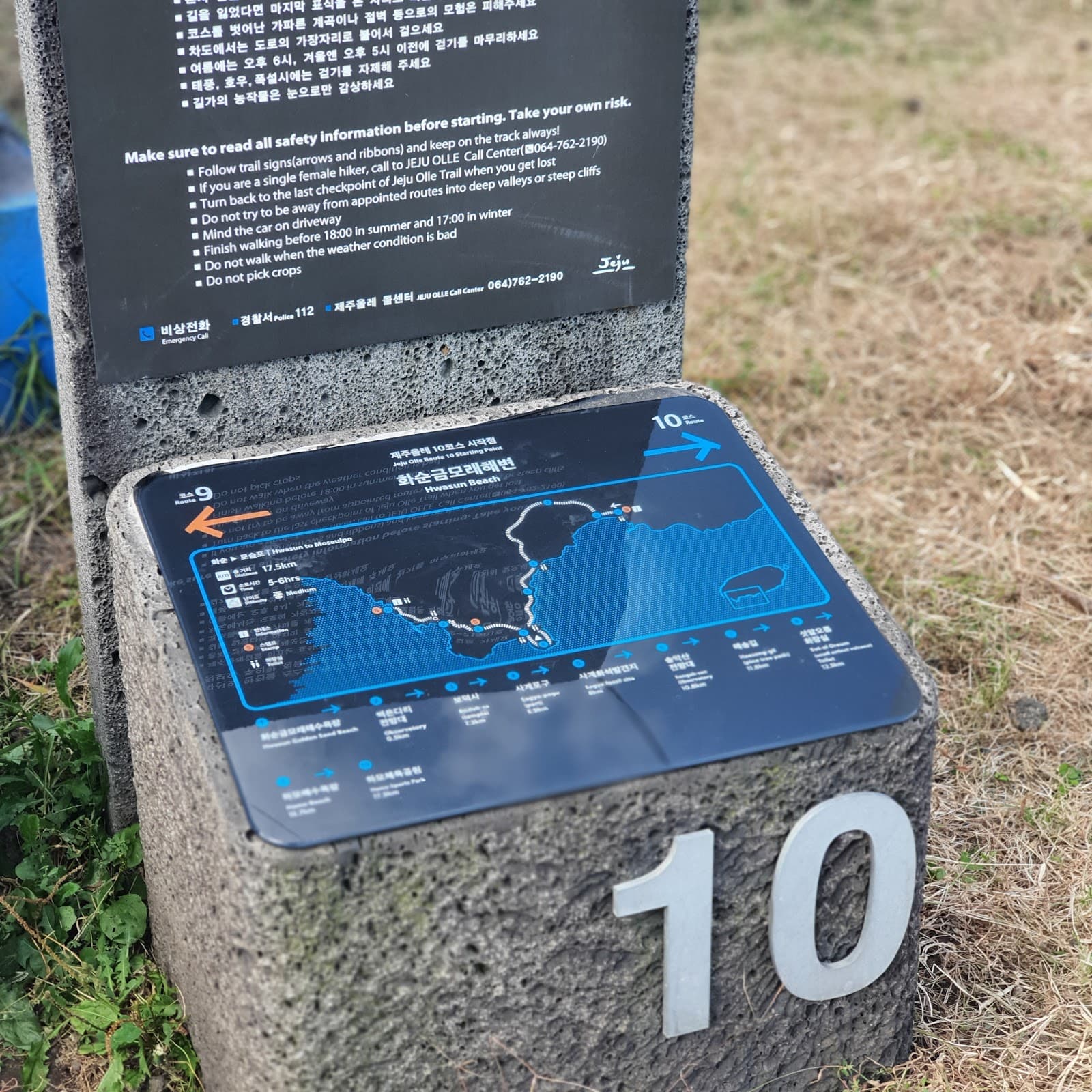 Jeju Olle Trail 10 - Image 1