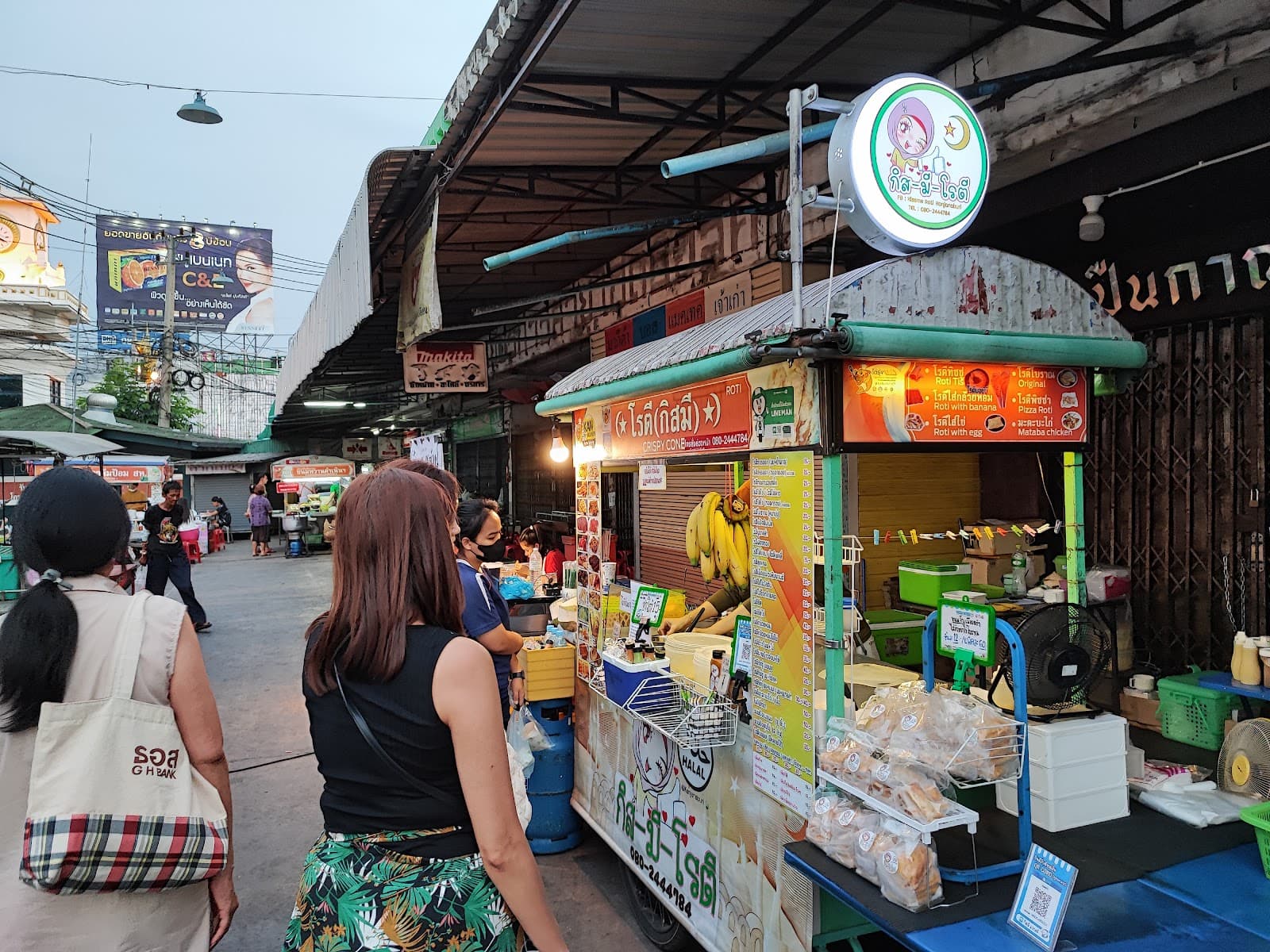 Kanchanaburi Night Market Station - Image 1