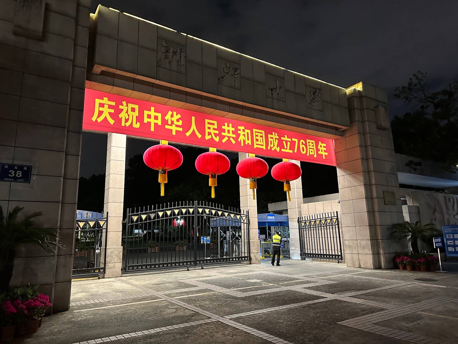 Proximity to West Lake