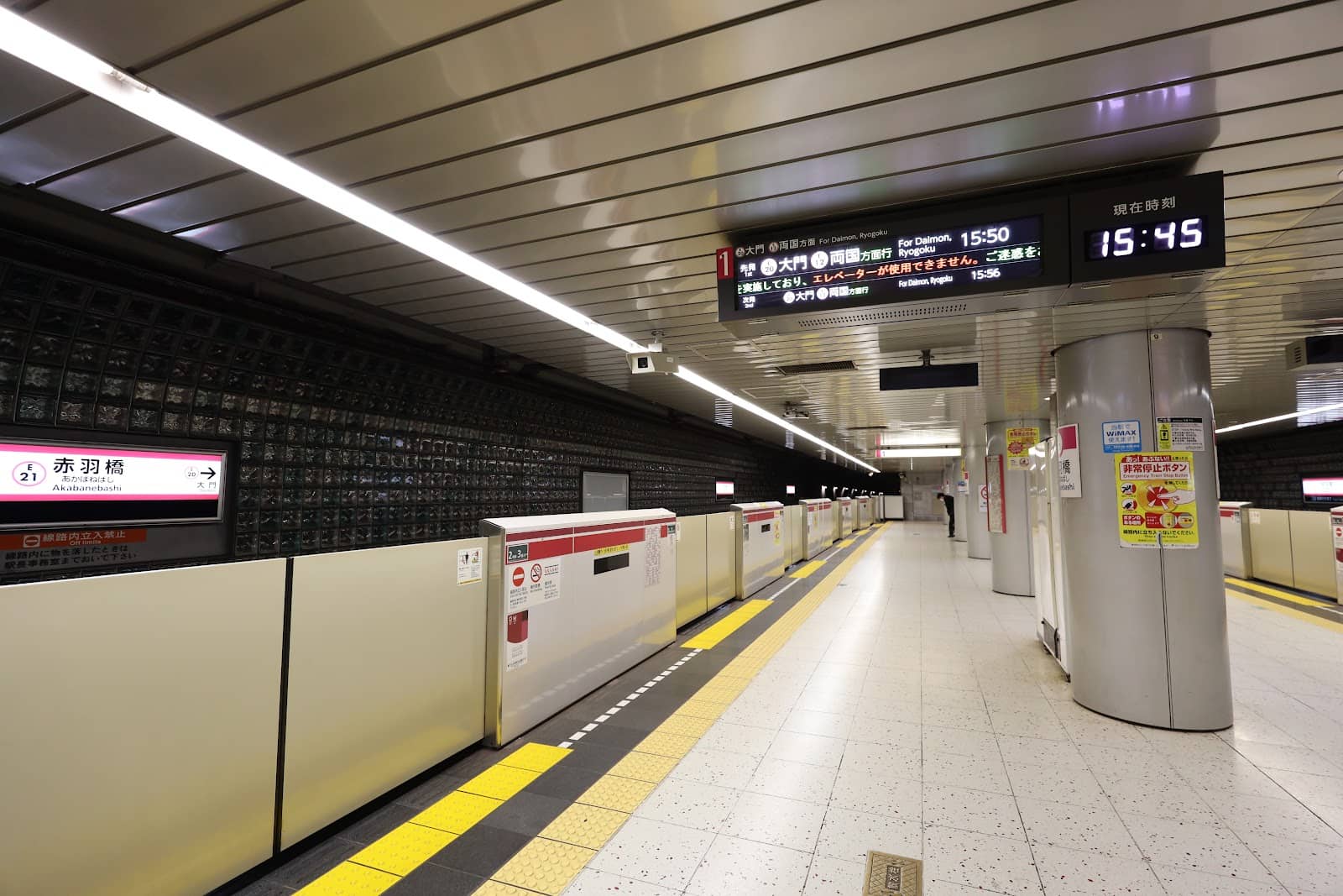 Tokyo Tower at Night