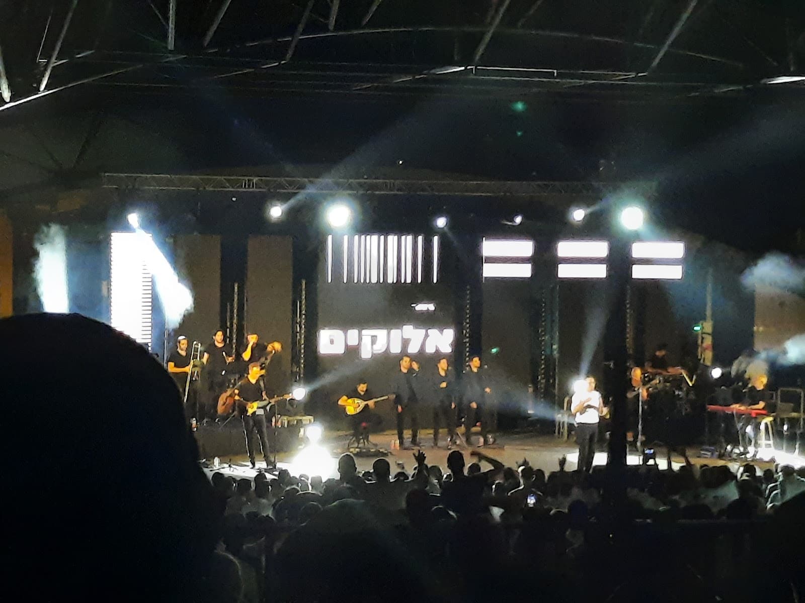 Bat Yam Performing Arts Center - Image 1