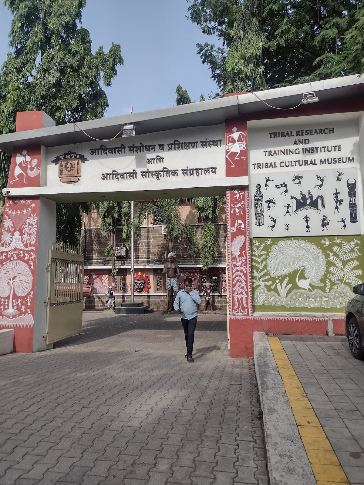 Maharashtra Tribal Museum - Image 1