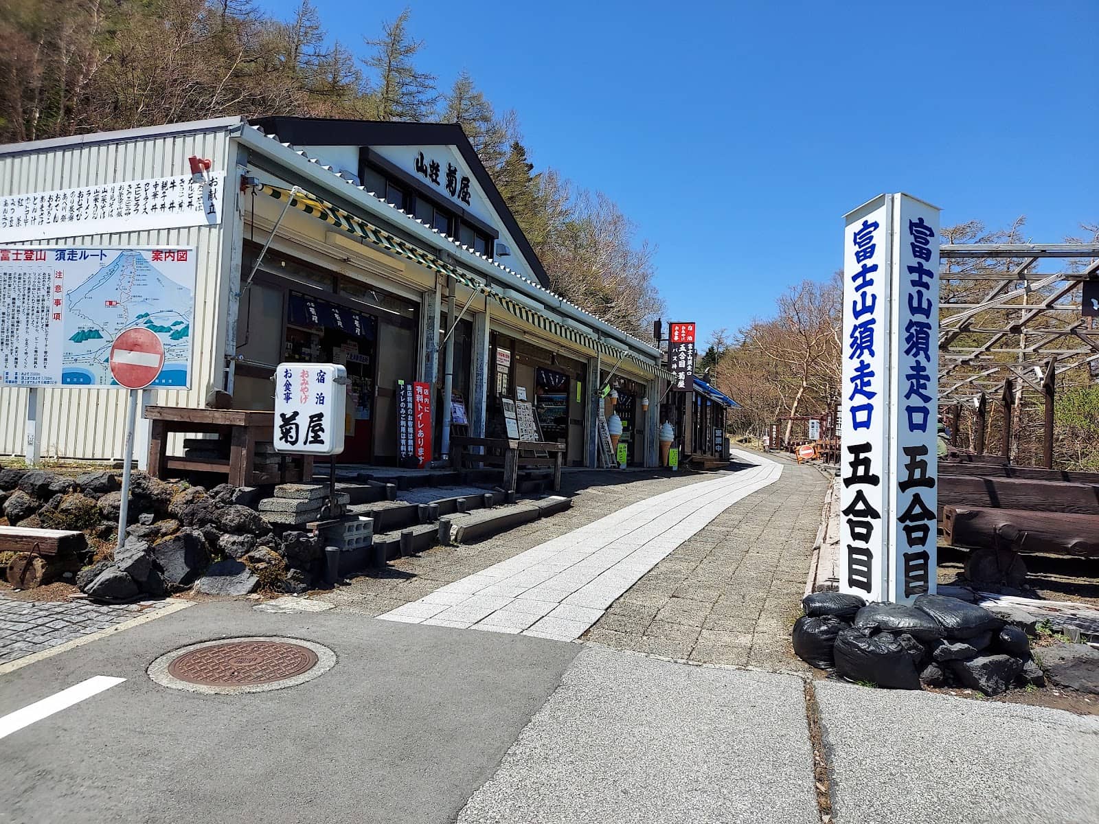 Panoramic Mountain Views