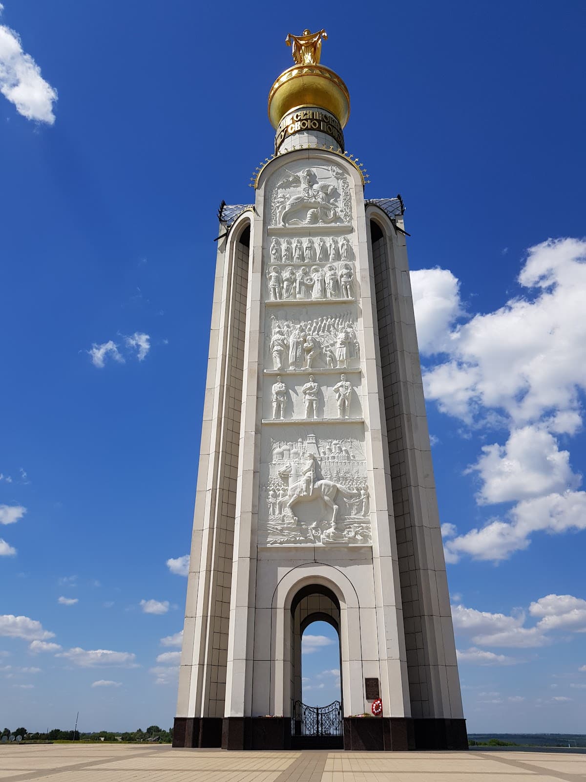 Prokhorovka Field Museum-Reserve - Image 1