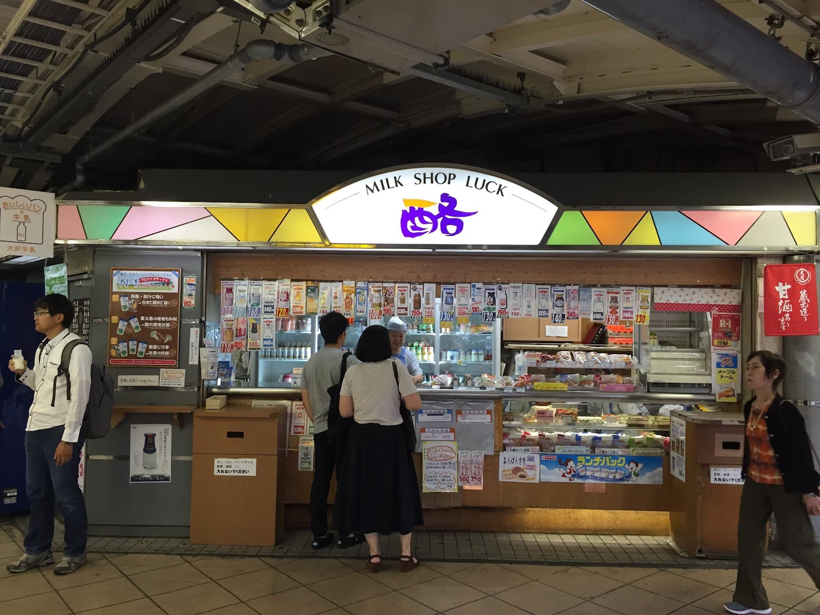 Milk Stand (Platform 5 & 6), Akihabara Station - Image 1