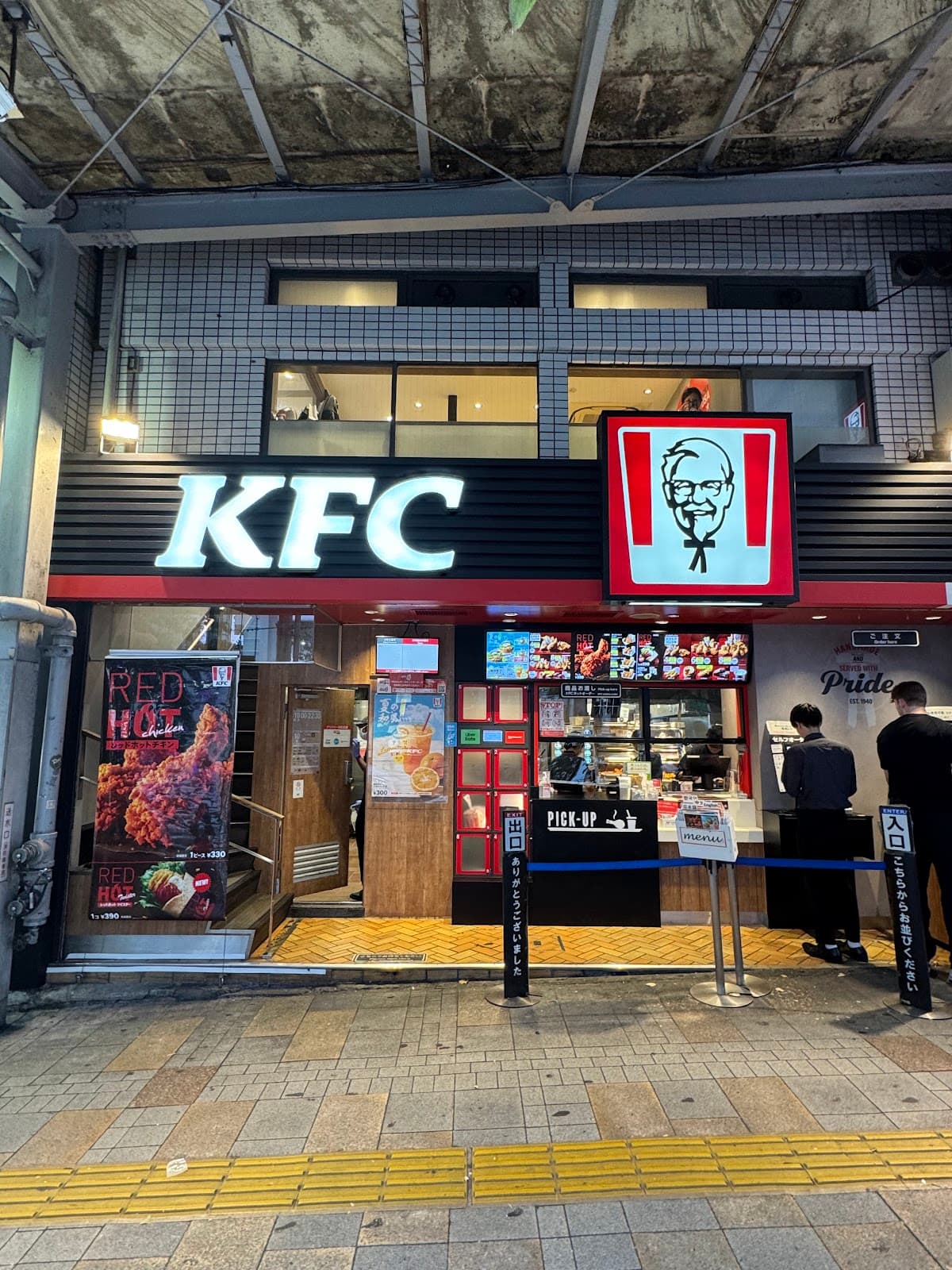 KFC Shinjuku Station West Exit - Image 1