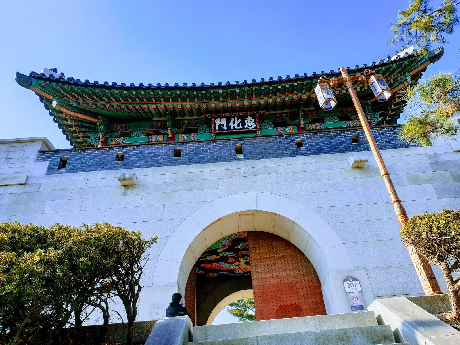 Hyehwa Mun - Image 1