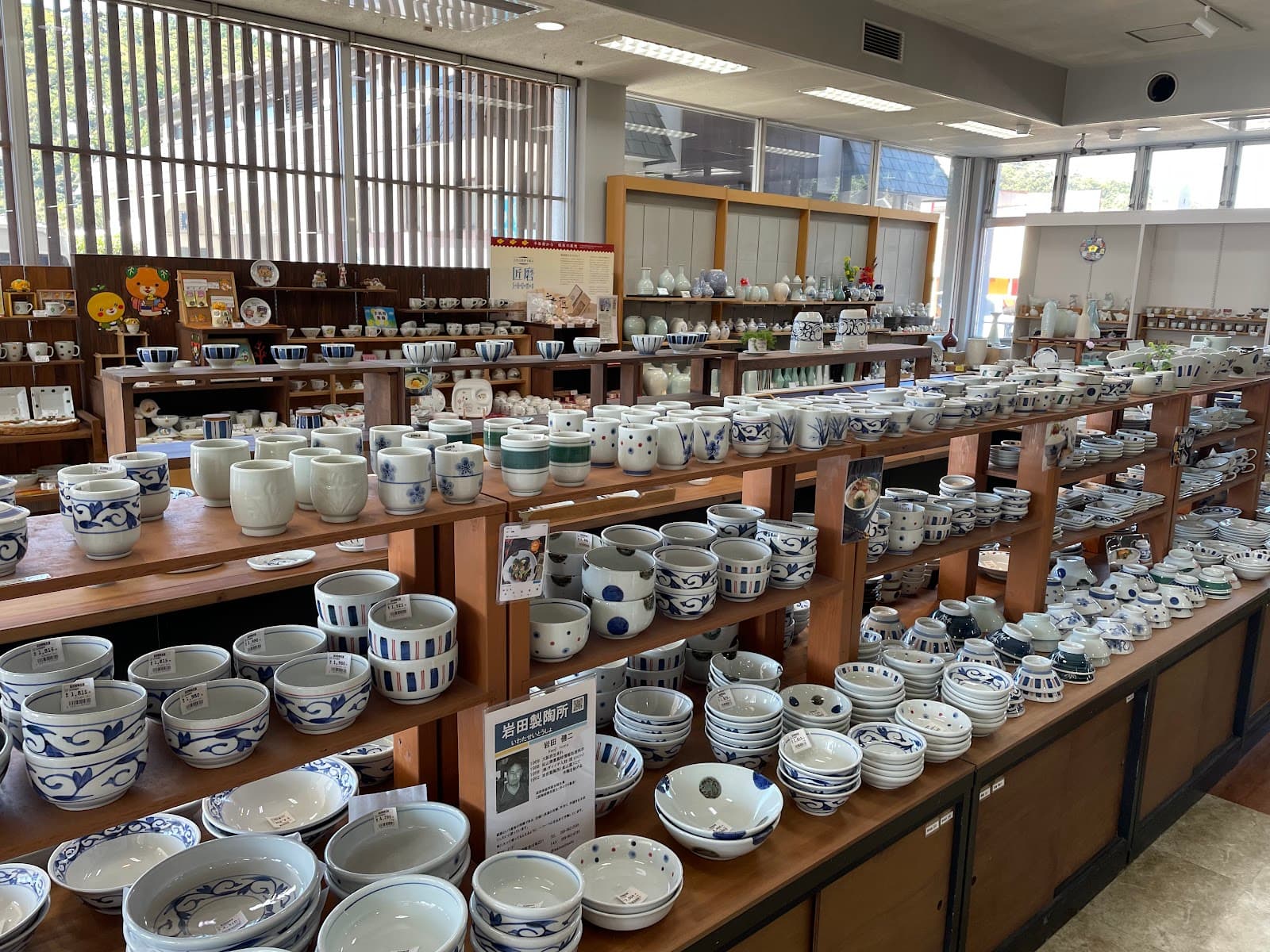 Tobe-yaki Pottery Town - Image 1