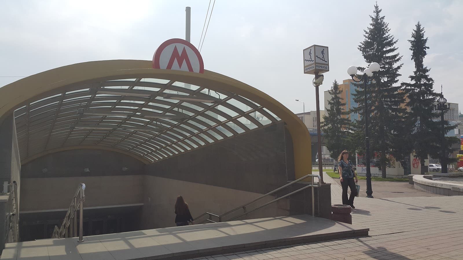 Krasny Put Avenue - Image 1