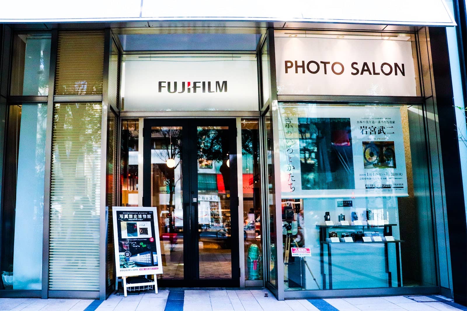 Fujifilm Film Stock Showcase