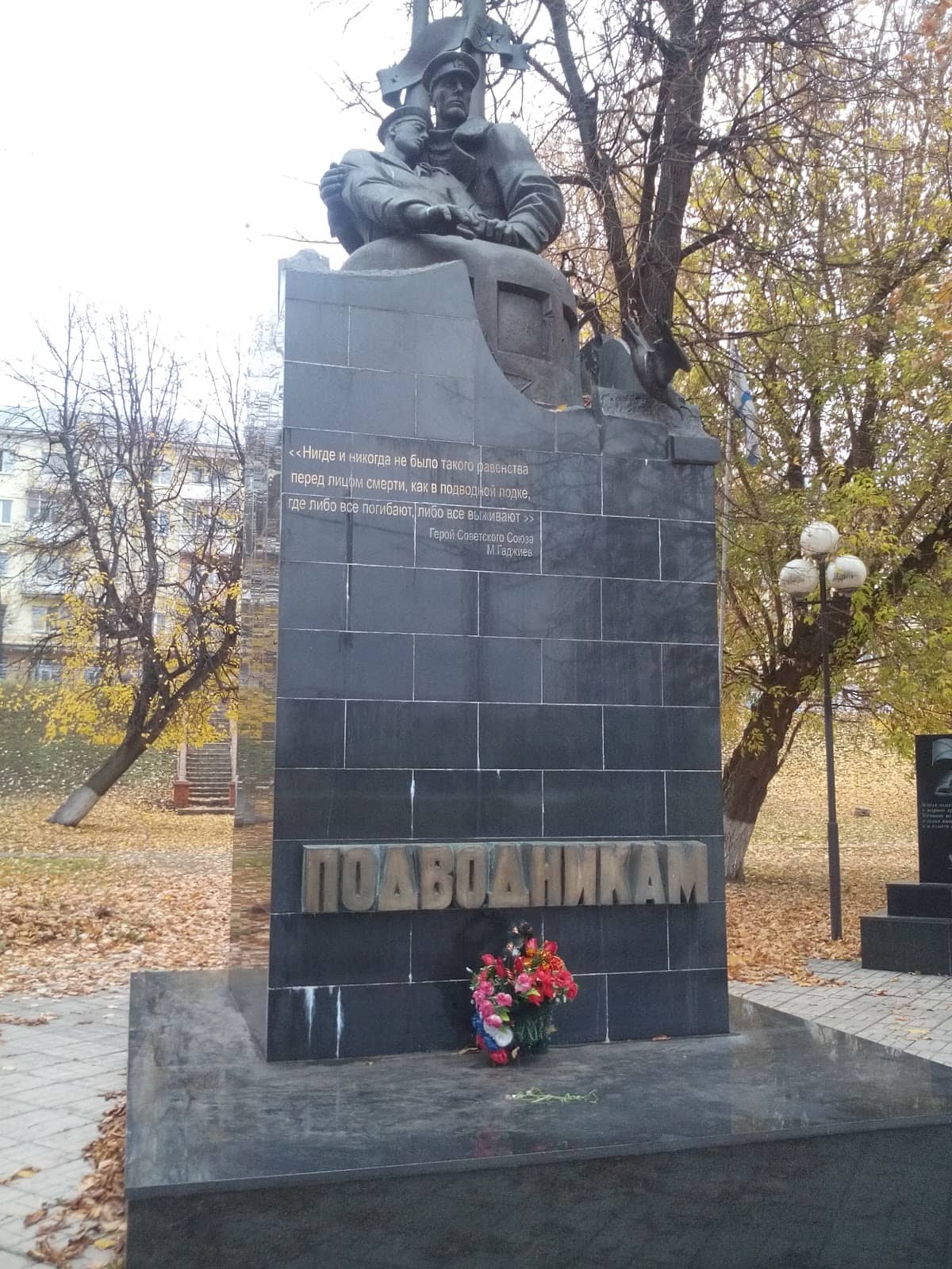 Pedestrian and Cycling Paths