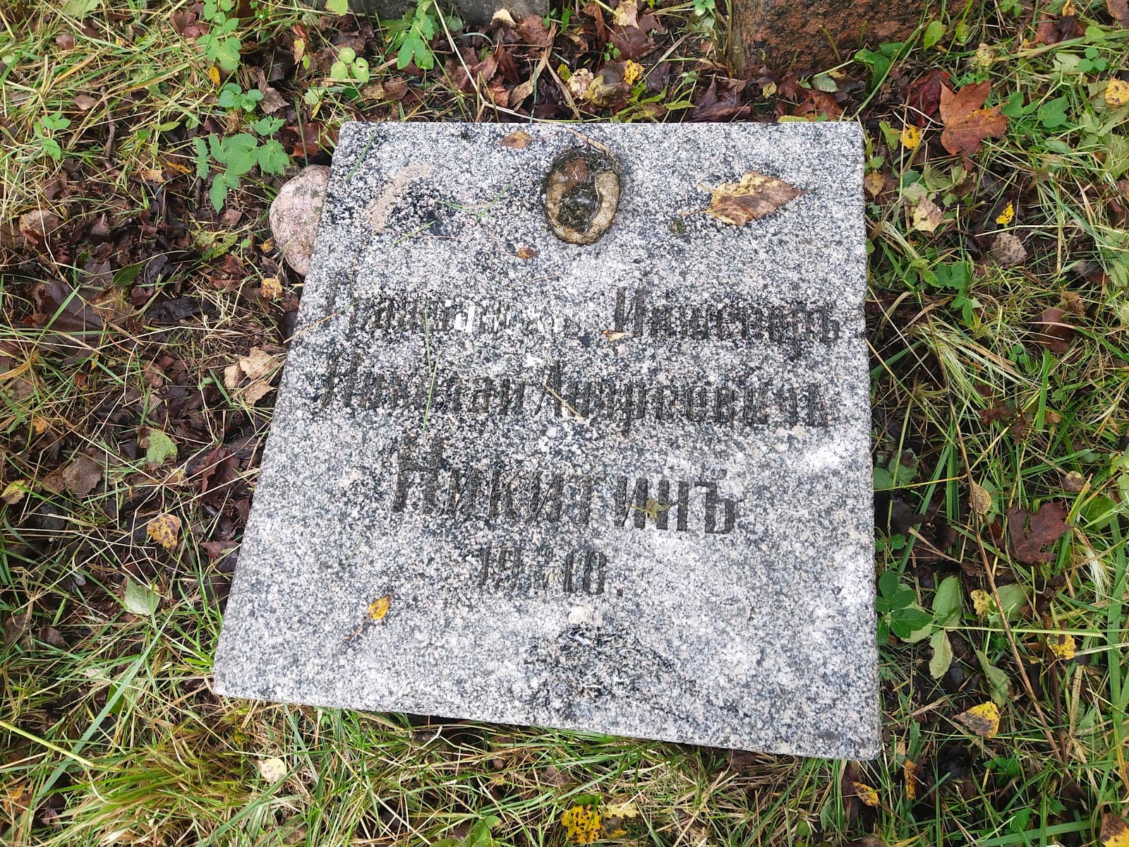 Sorvali Cemetery - Image 1