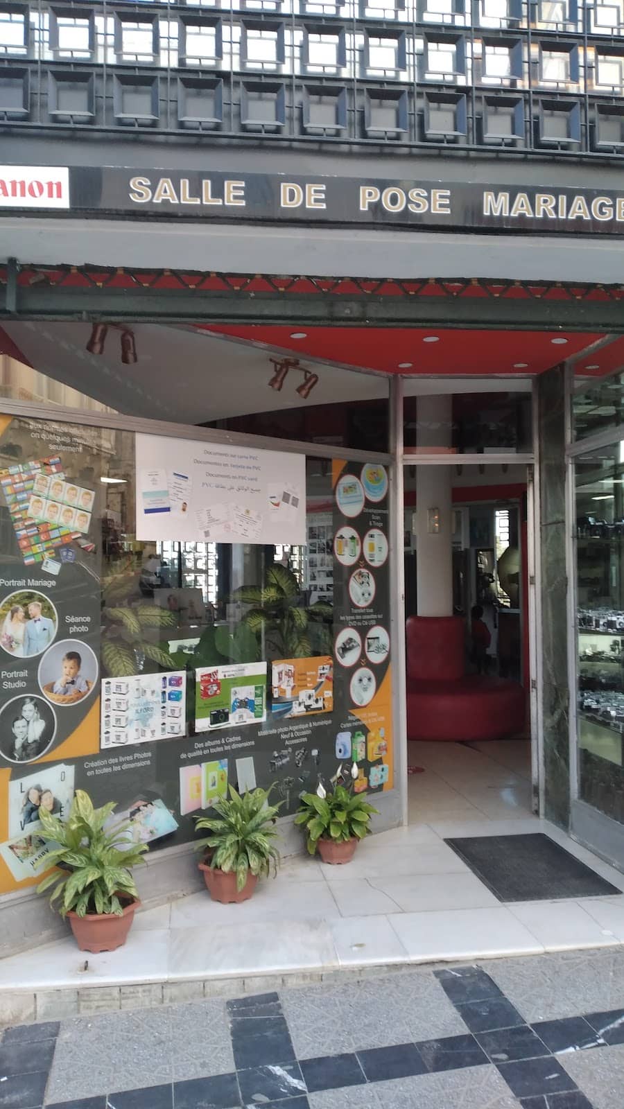 Coastal Views (Tangier)