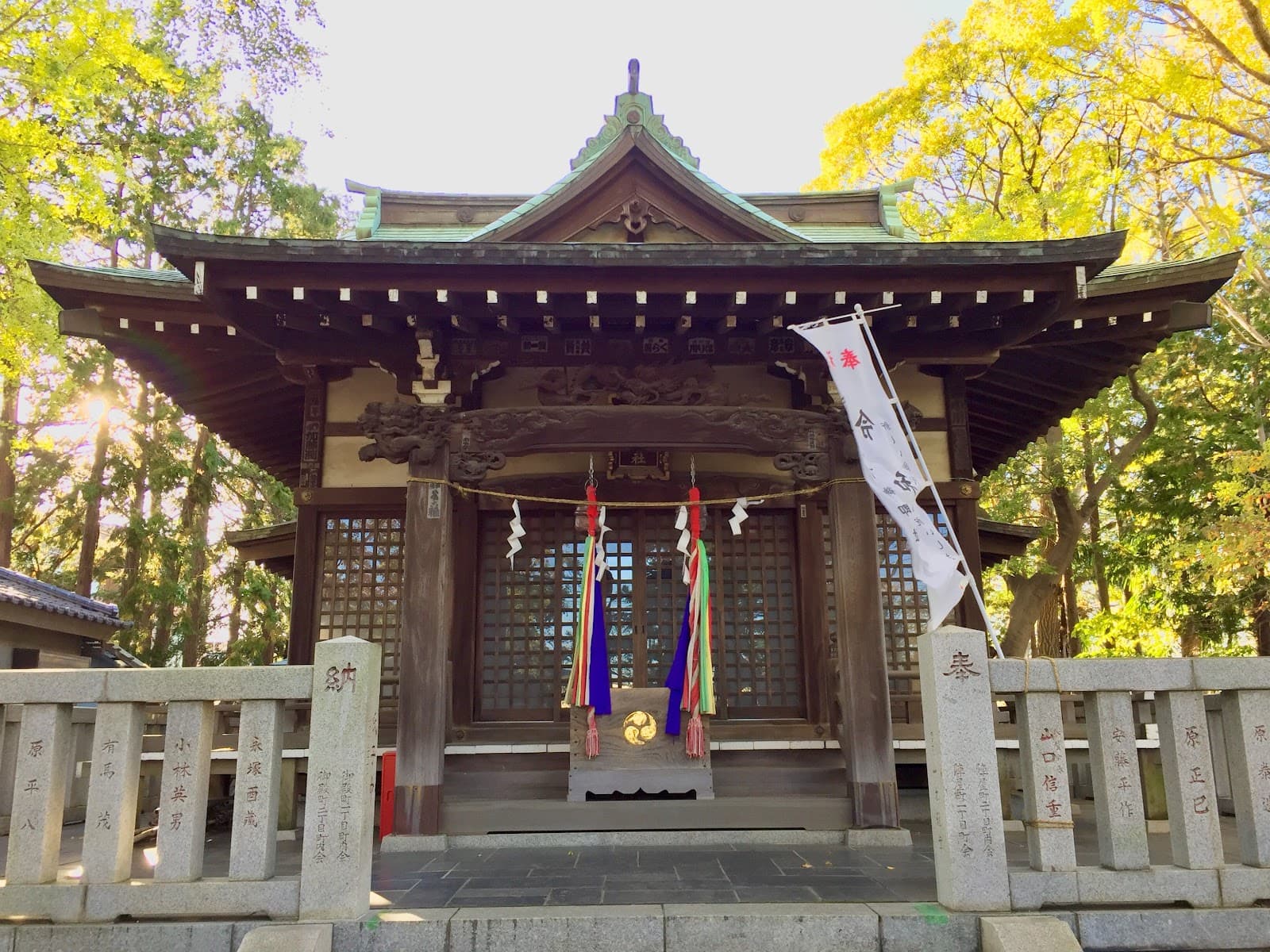 Kosugi Shrine - Image 1