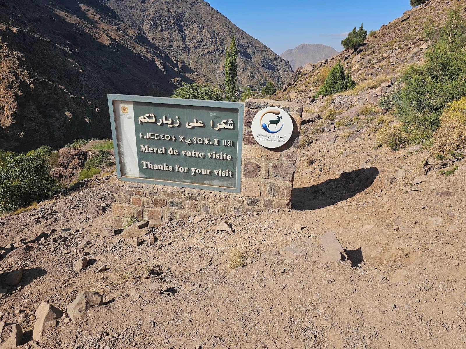 Refuge du Toubkal