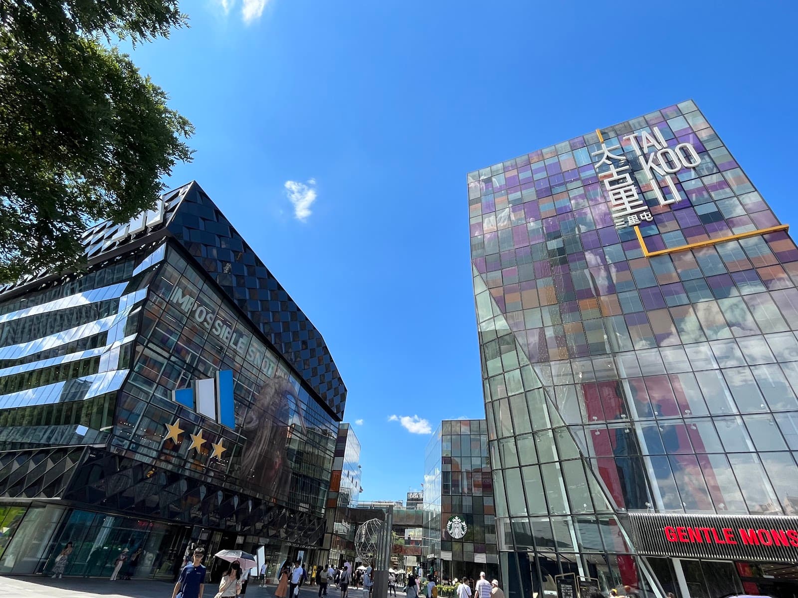 Workers Stadium Area (Gongti) - Image 1