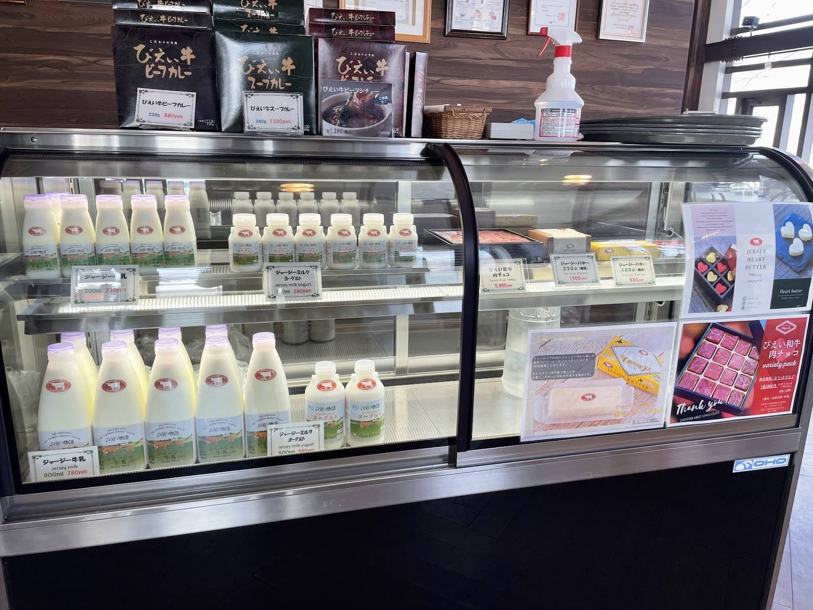 Artisan Bread & Butter