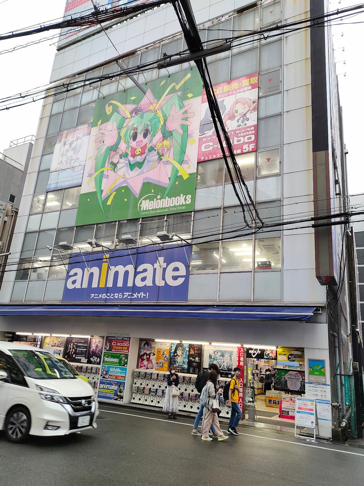 Animate Osaka - Image 1