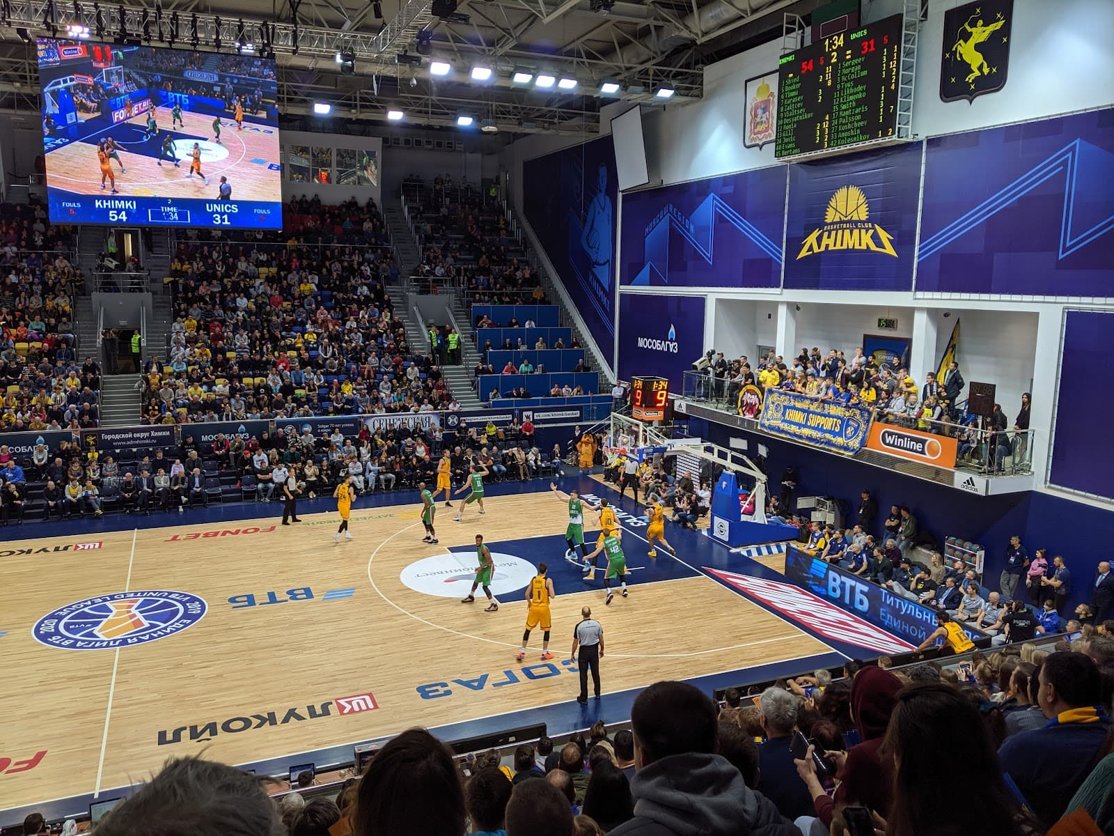 Basketball Center Khimki - Image 1