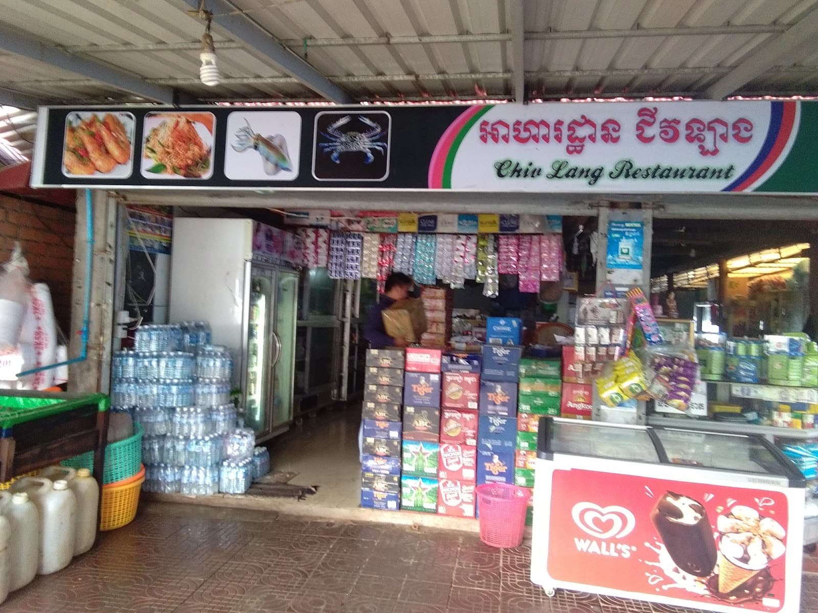 Kep Crab Market - Image 1