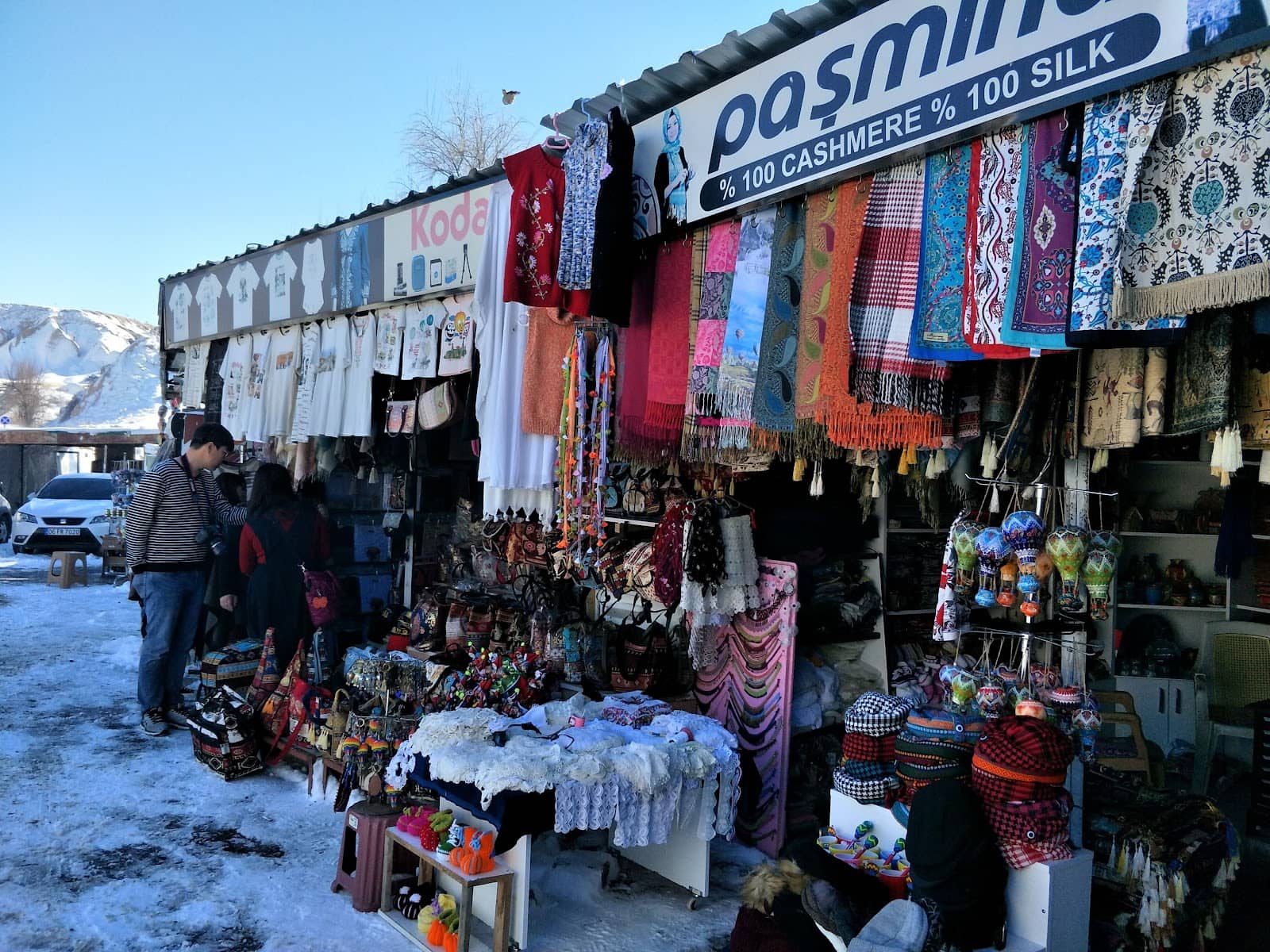 Surreal Lunar Landscape