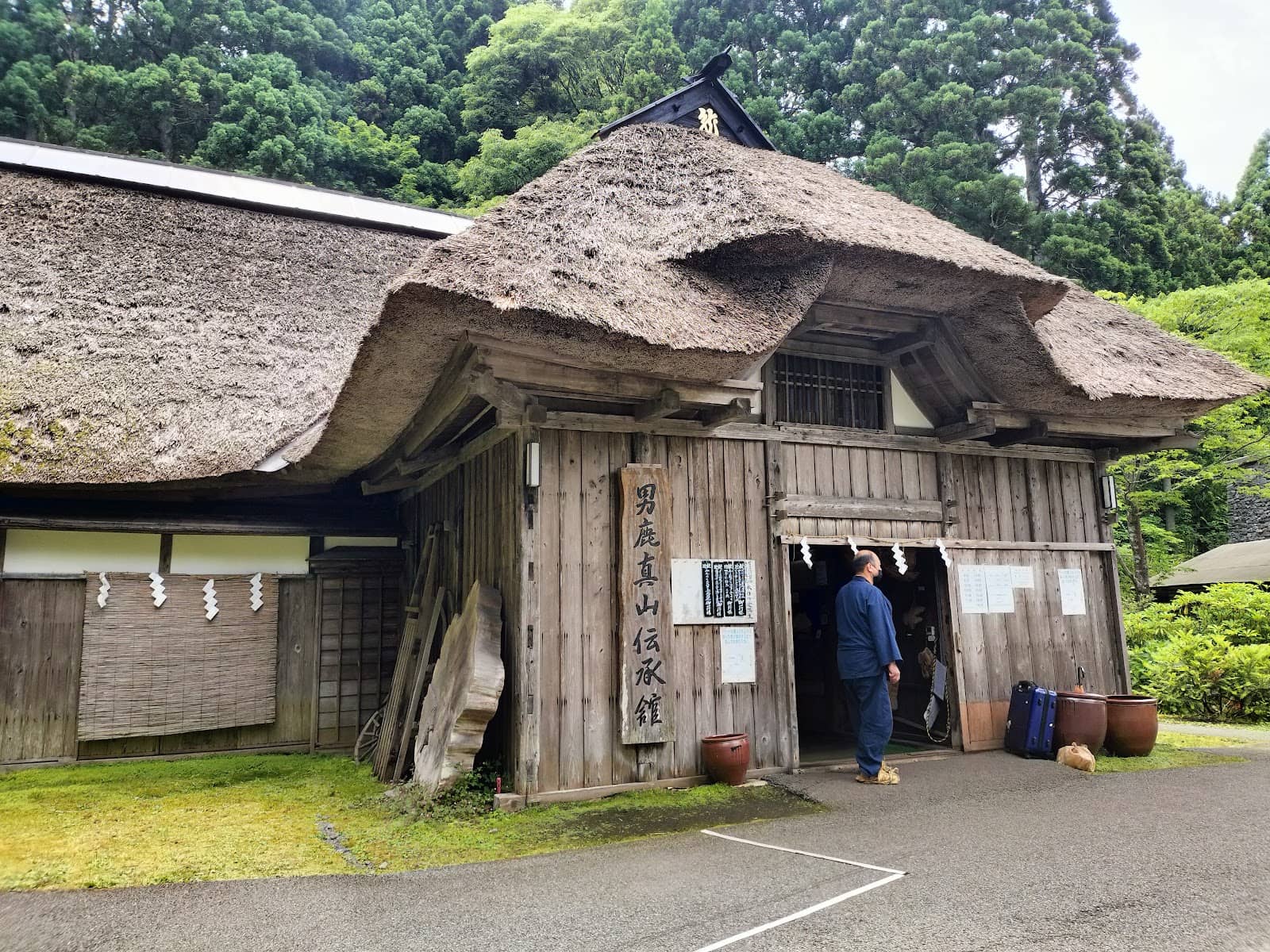 Namahage Museum Combo