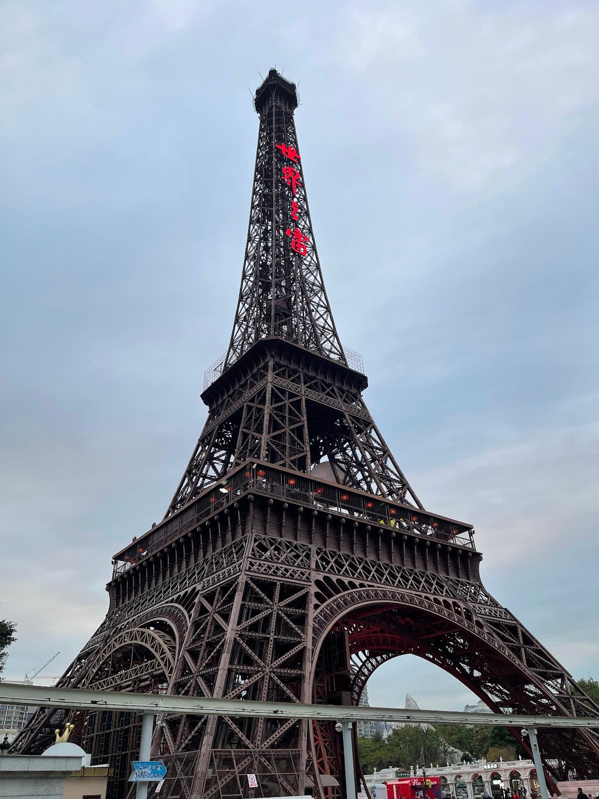 Window of the World Shenzhen - Image 1