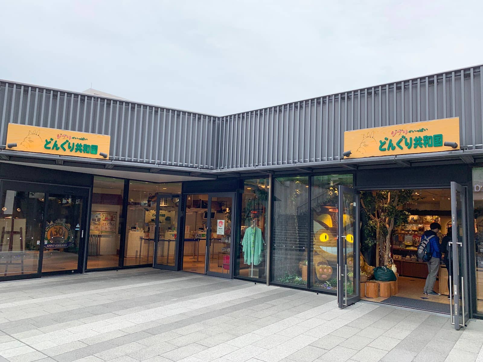 Intricate Ghibli Merchandise