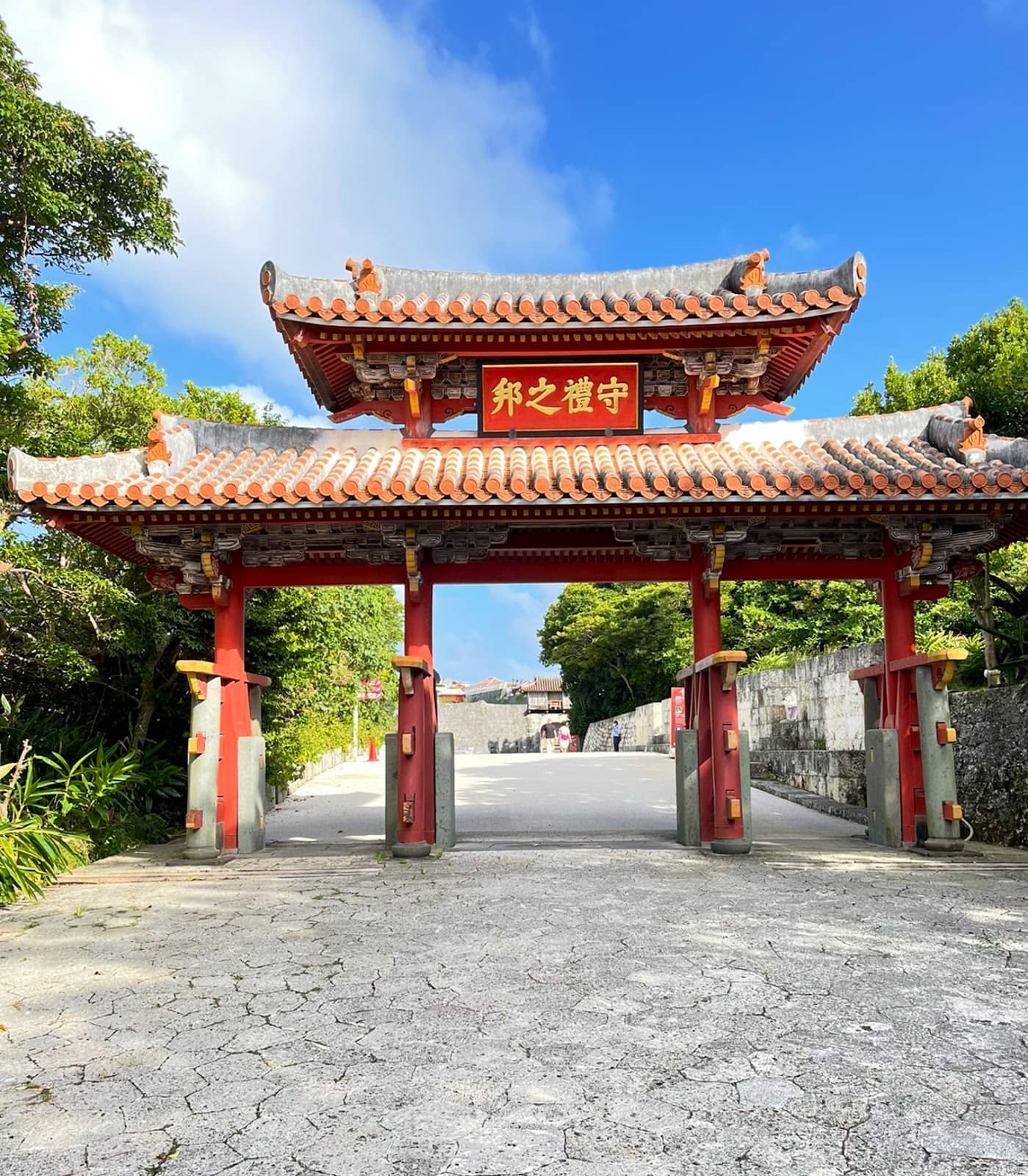 Sonohyan-utaki Ishimon