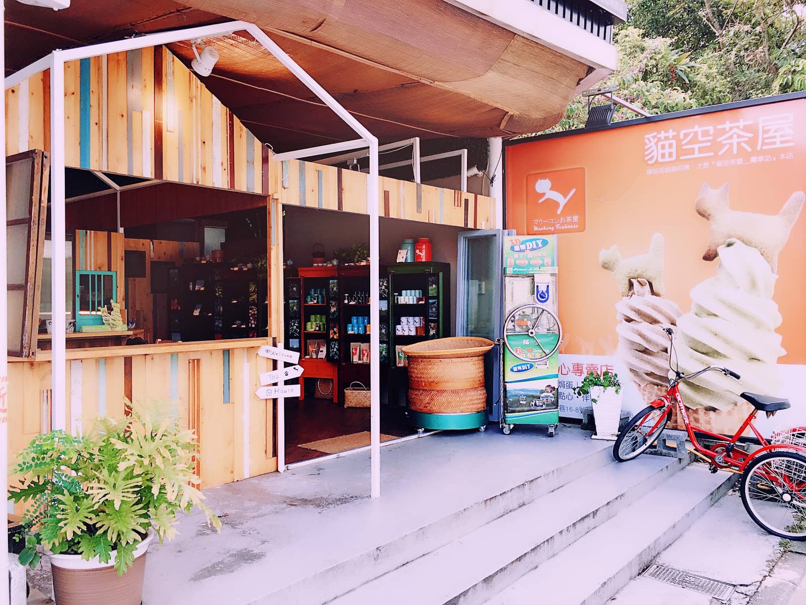 Tea-Flavored Ice Cream