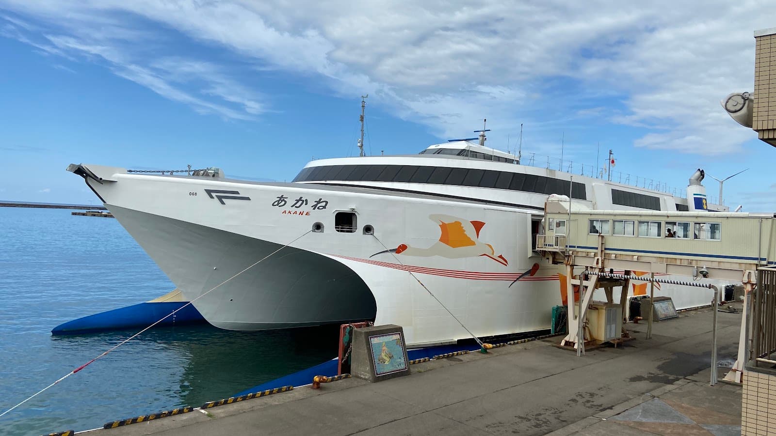 Naoetsu Port Area - Image 1