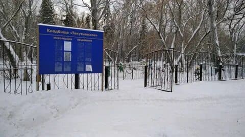 Tekutyevsky Cemetery - Image 1
