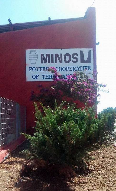 Thrapsano Pottery Village - Image 1