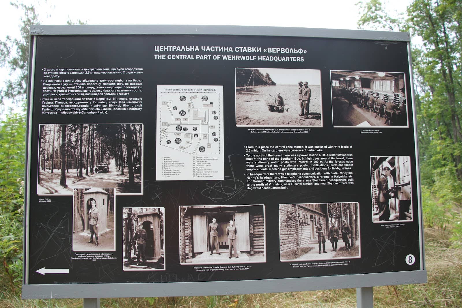 Ruins of the Bomb Shelter