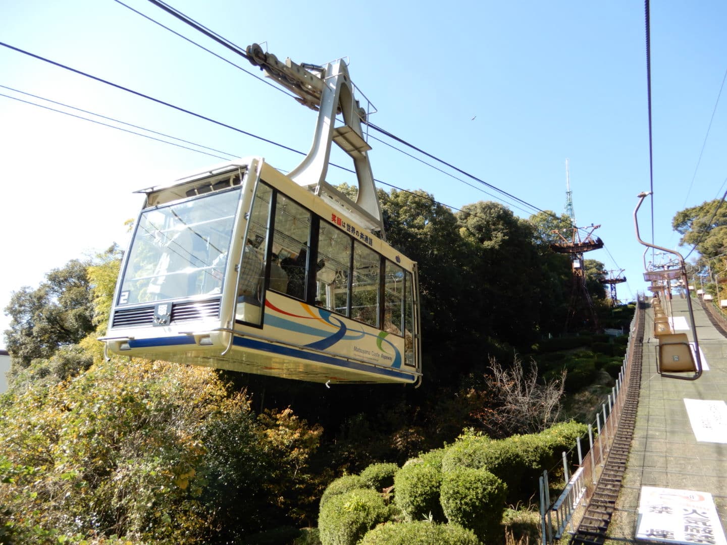 Matsuyama Castle Ropeway and Chairlift - Image 1