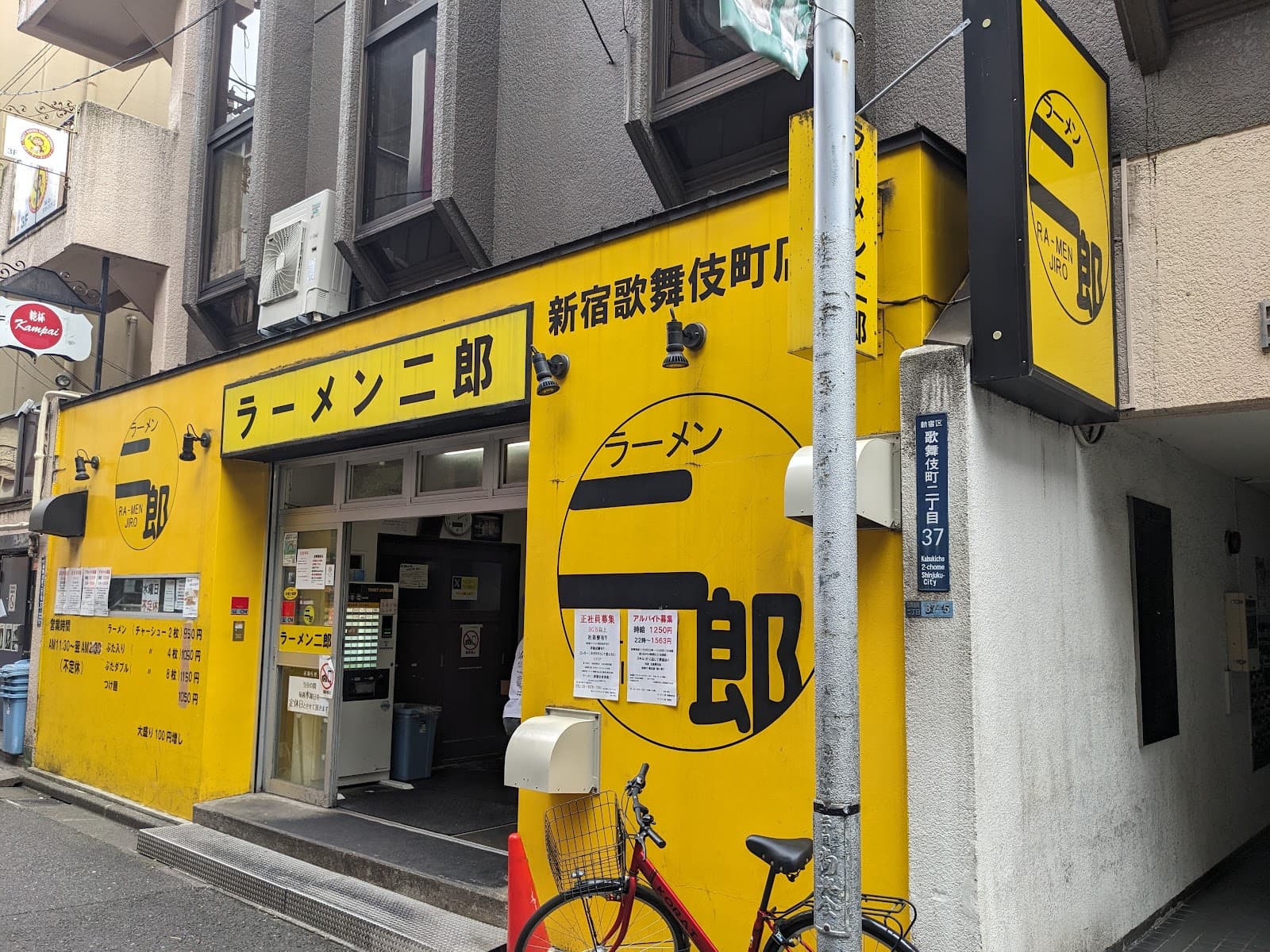 Ramen Jiro Kabukicho - Image 1