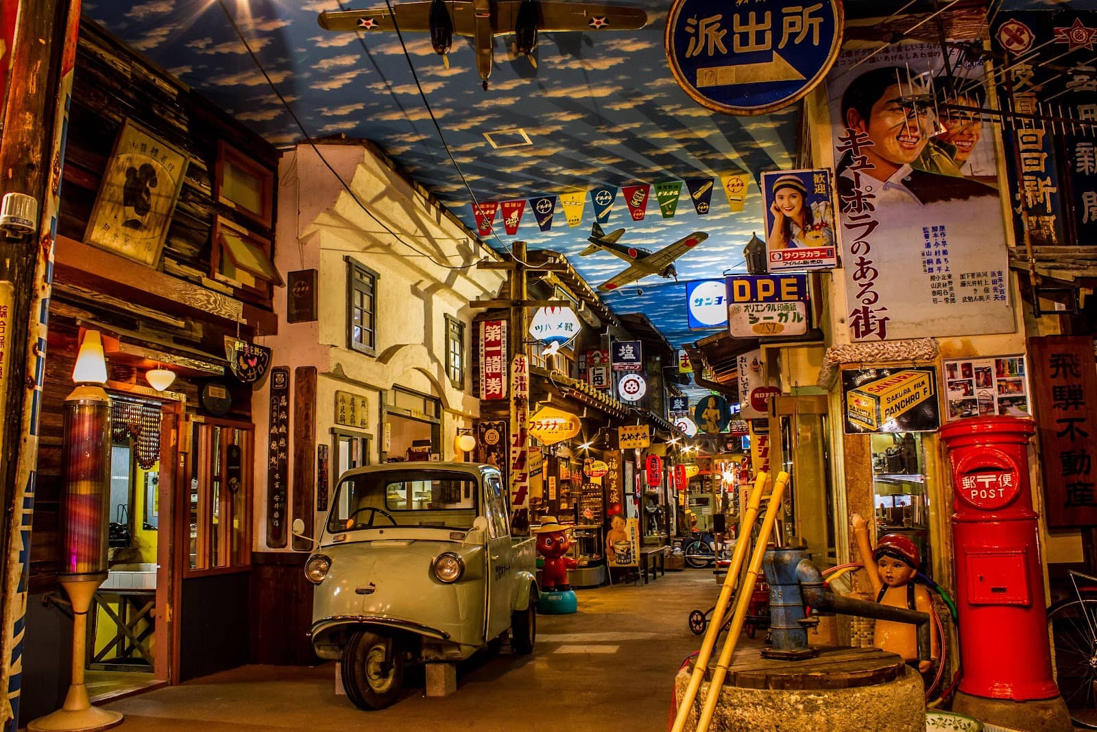 Authentic Showa Era Displays