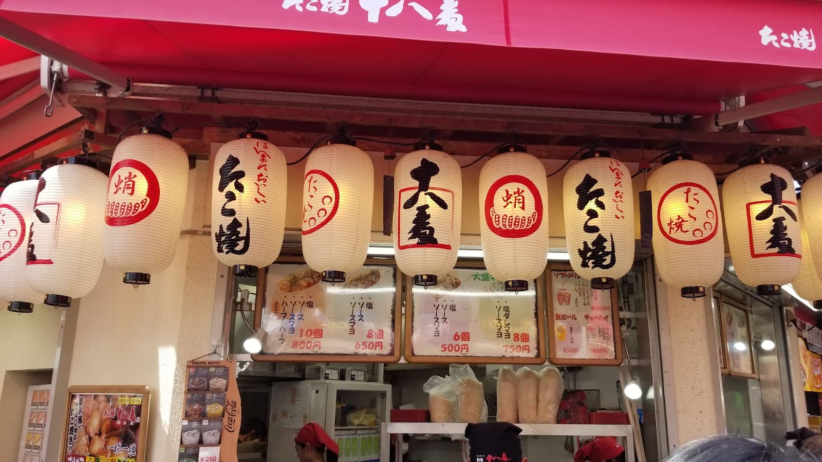 Takoyaki Juhachi - Image 1