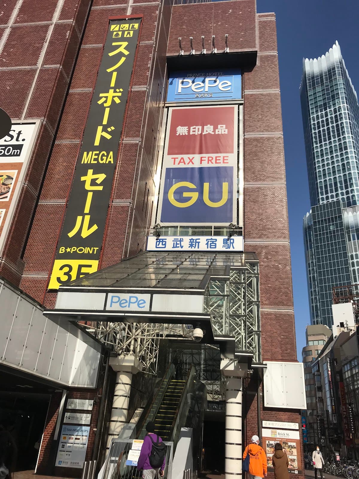 Can Do Shinjuku - Image 1