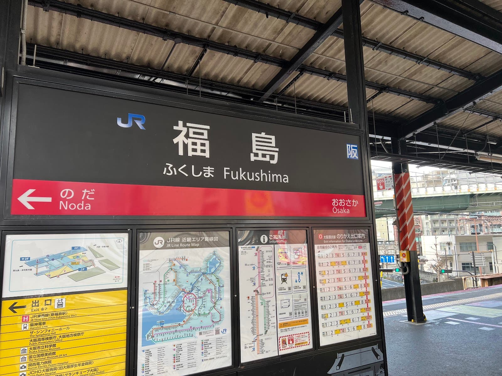 Fukushima Station Area - Image 1