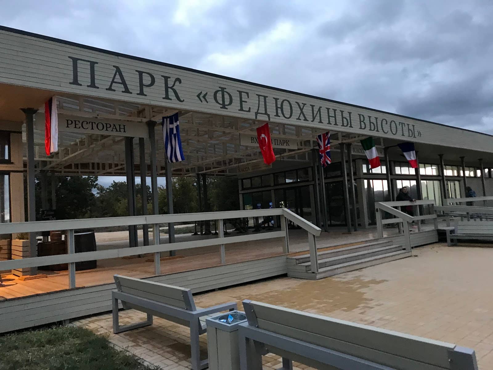 Living History Masterclasses