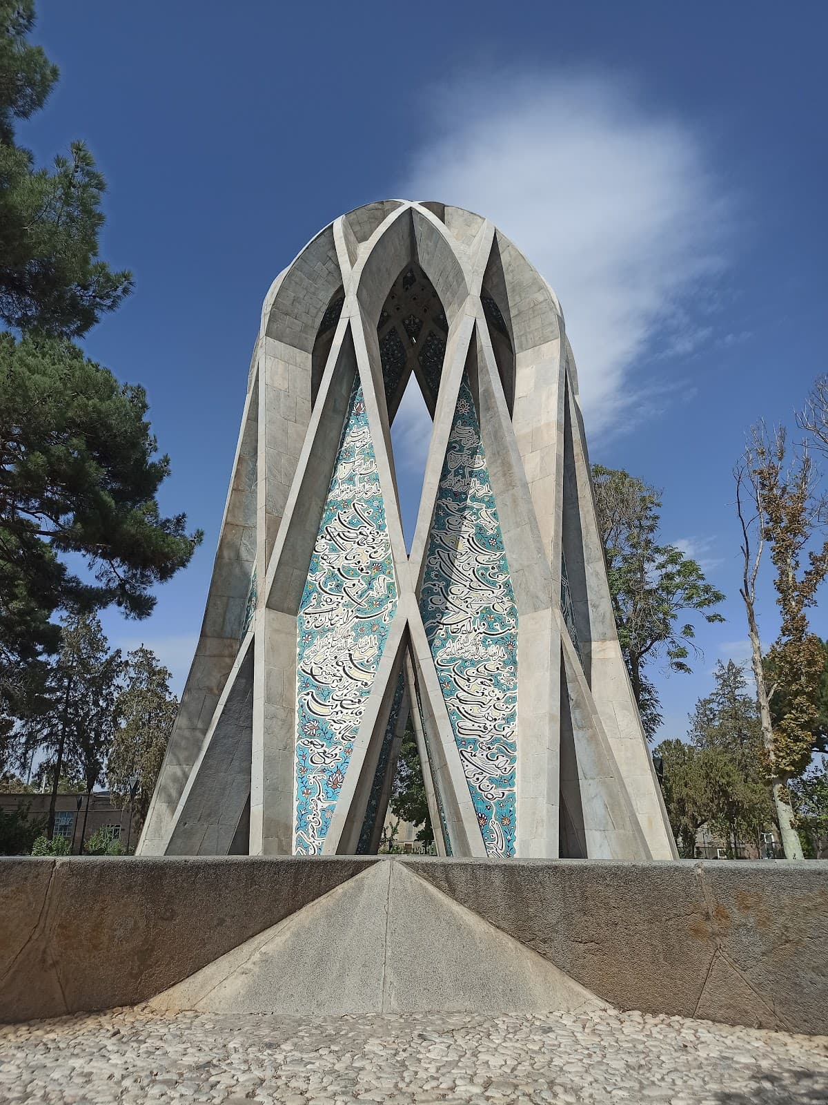 Omar Khayyam Mausoleum (Neyshabur) - Image 1