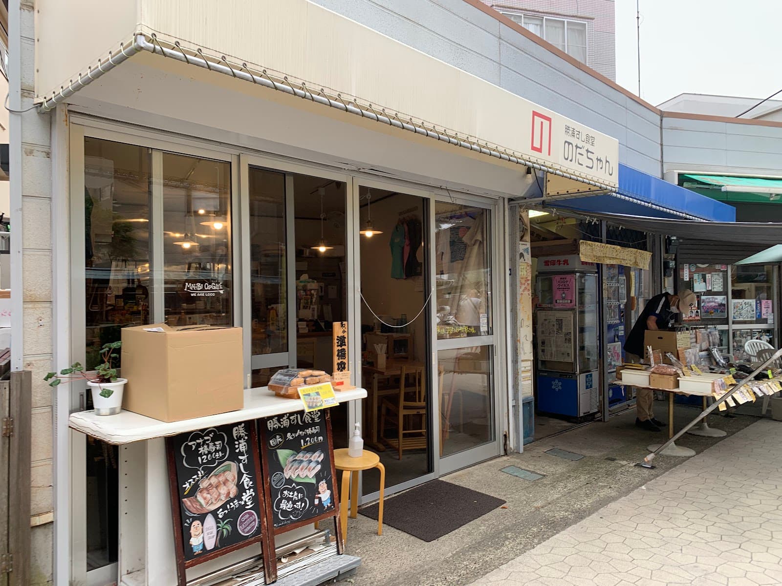 Katsuura Morning Market - Image 1