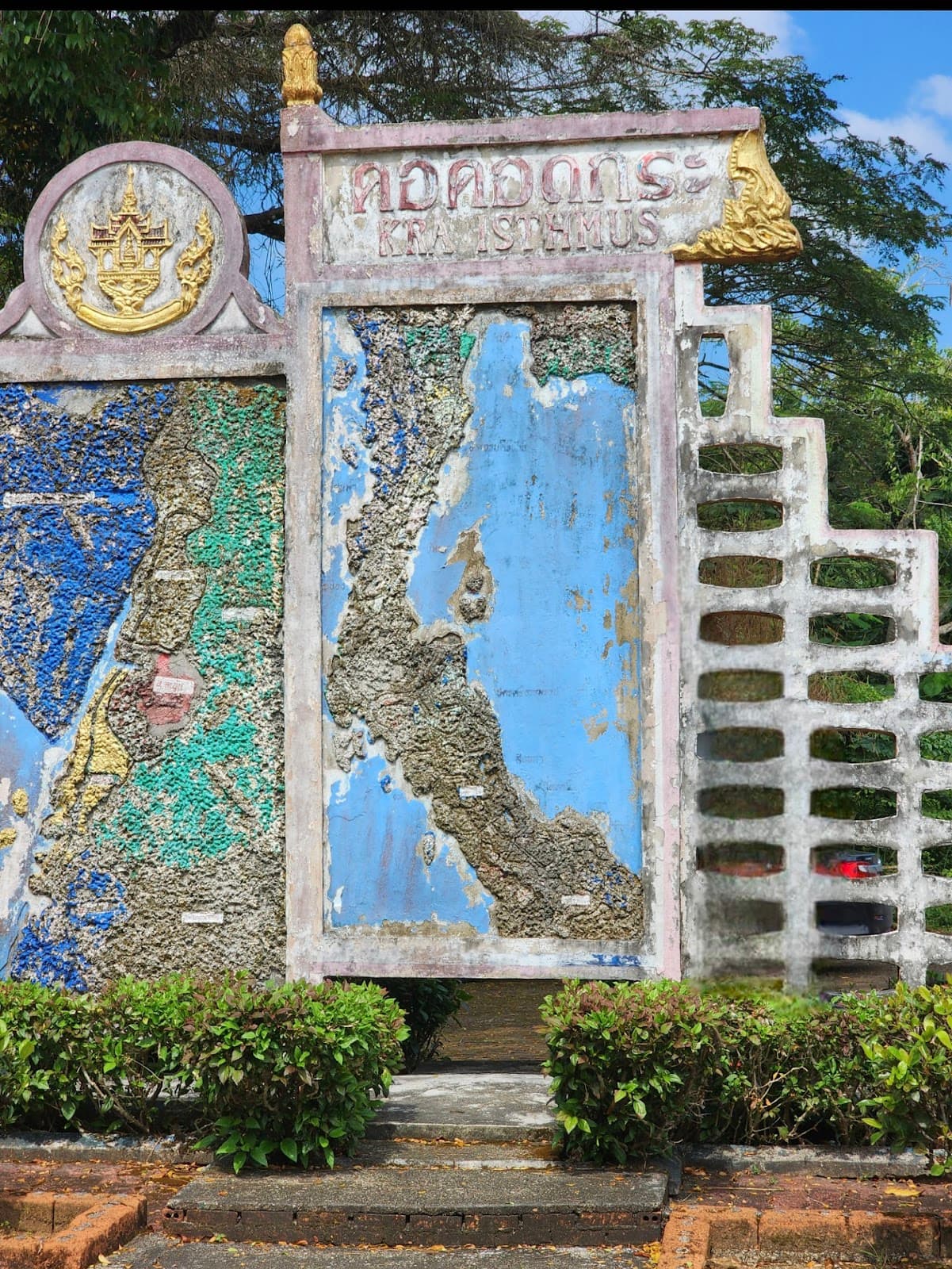 Kra Isthmus Viewpoint - Image 1