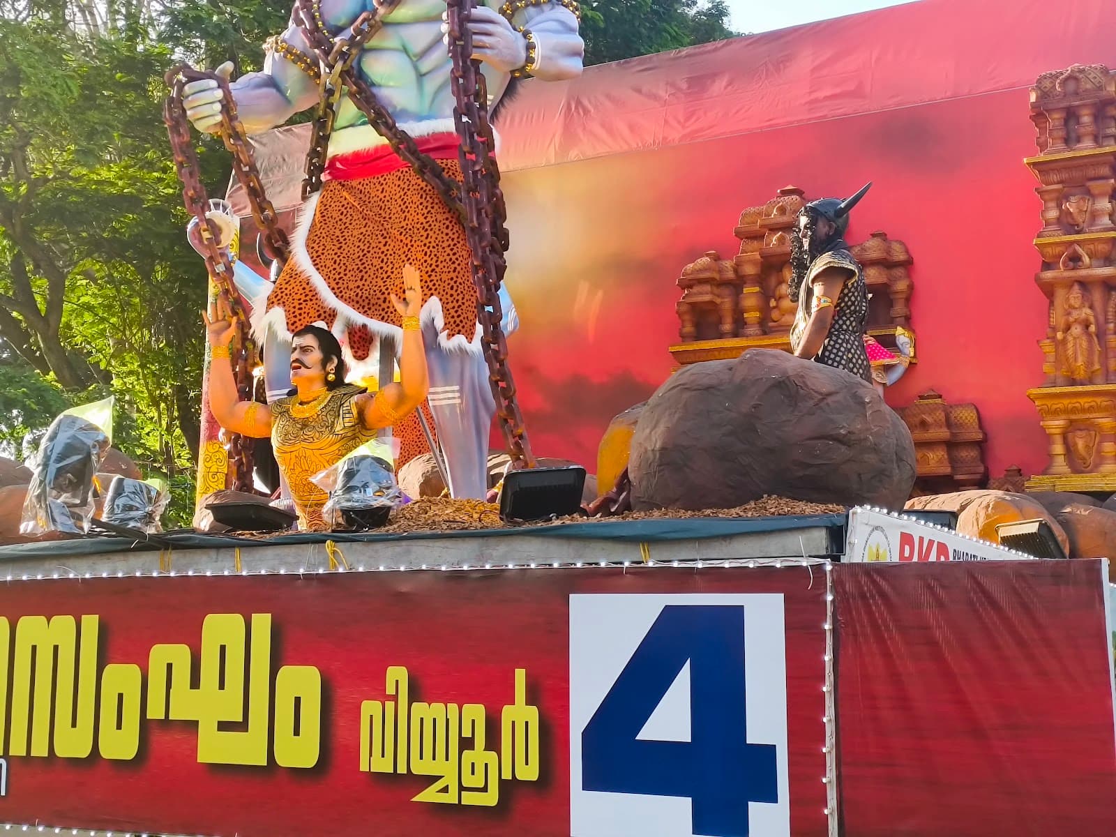 Swaraj Round Thrissur - Image 1