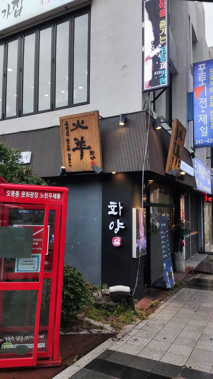 Cafe Road 60