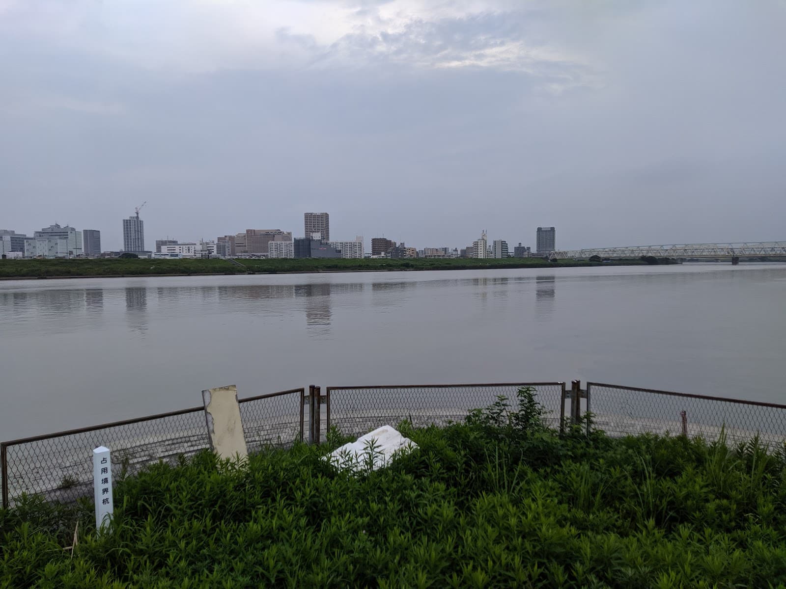 Arakawa River Bank - Image 1
