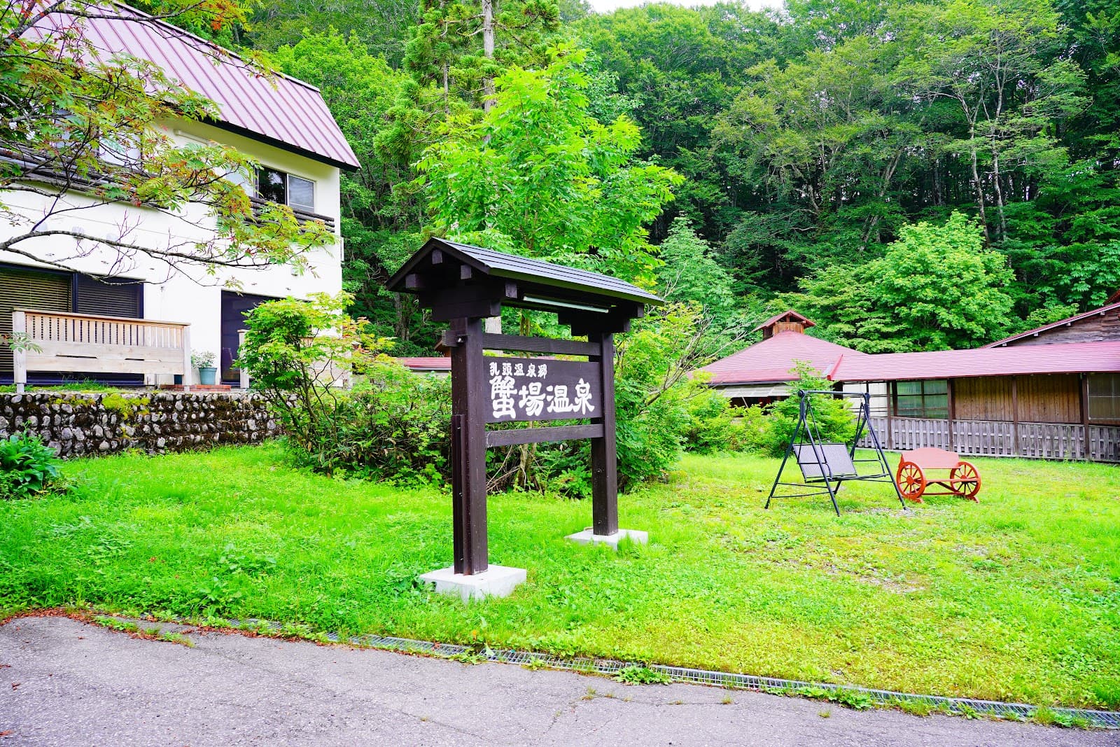 Ganiba Onsen - Image 1