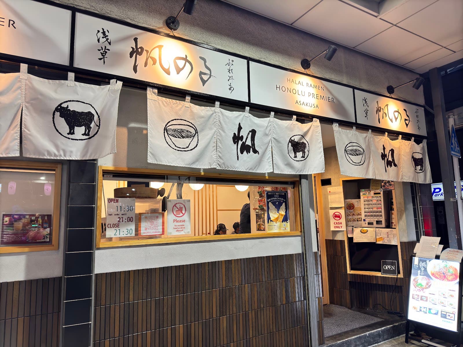 Honolu Premier Asakusa - Image 1